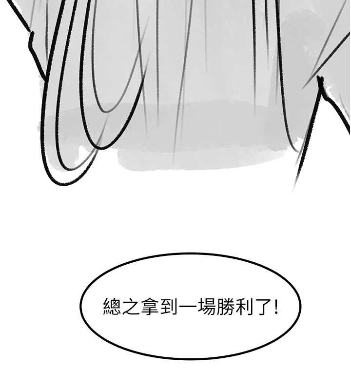 [韩国漫画] 继母与继姐 剧情,熟女人妻#[148P]-38