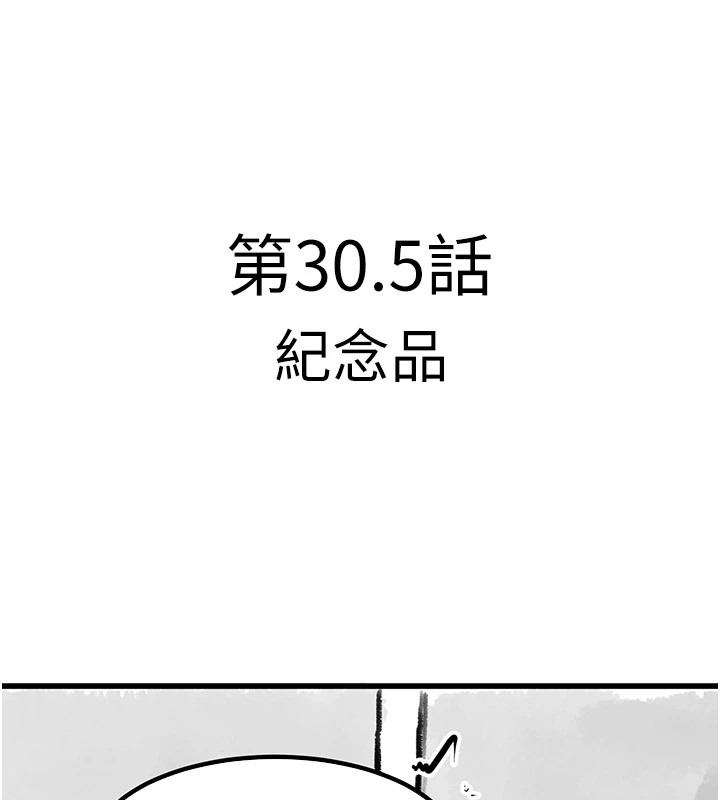 [韩国漫画] 继母与继姐 剧情,熟女人妻#[148P]-41