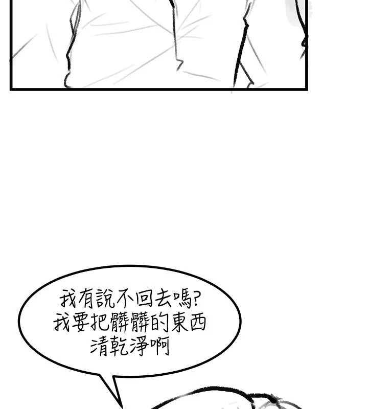 [韩国漫画] 继母与继姐 剧情,熟女人妻#[148P]-44