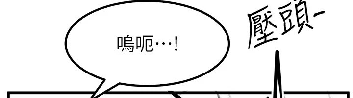 [韩国漫画] 继母与继姐 剧情,熟女人妻#[148P]-52