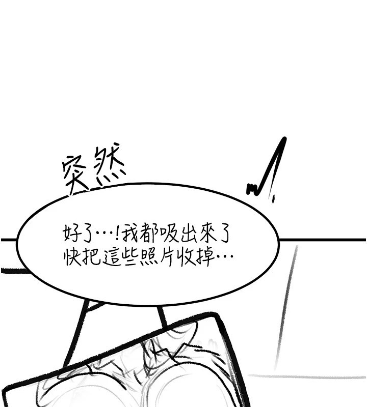 [韩国漫画] 继母与继姐 剧情,熟女人妻#[148P]-60