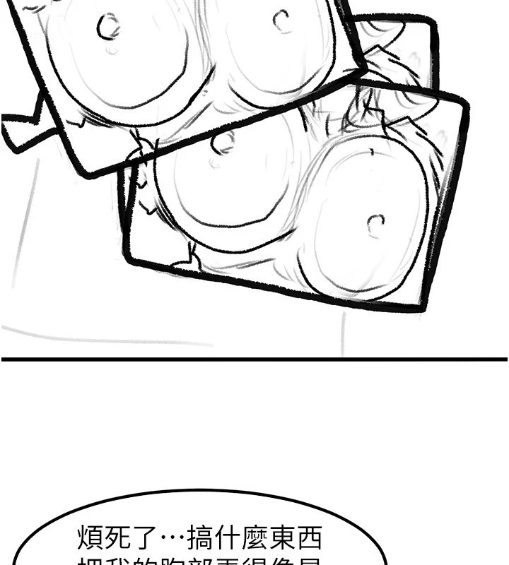 [韩国漫画] 继母与继姐 剧情,熟女人妻#[148P]-61