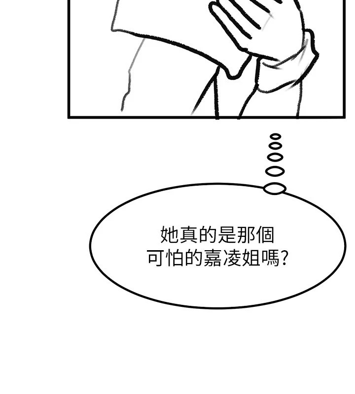 [韩国漫画] 继母与继姐 剧情,熟女人妻#[148P]-66