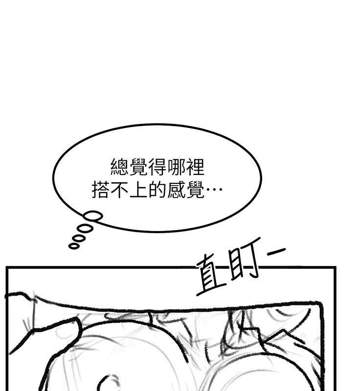 [韩国漫画] 继母与继姐 剧情,熟女人妻#[148P]-67