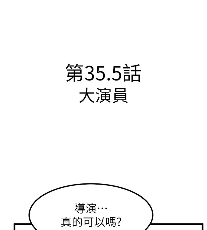[韩国漫画] 继母与继姐 剧情,熟女人妻#[148P]-74