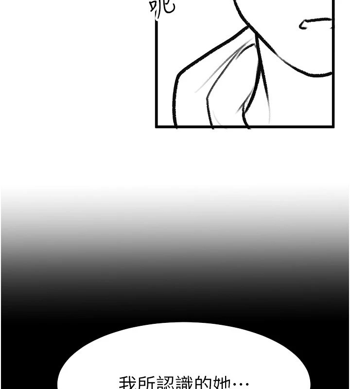 [韩国漫画] 继母与继姐 剧情,熟女人妻#[148P]-80