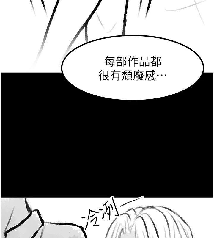 [韩国漫画] 继母与继姐 剧情,熟女人妻#[148P]-83