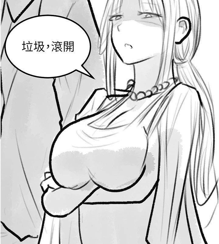 [韩国漫画] 继母与继姐 剧情,熟女人妻#[148P]-84