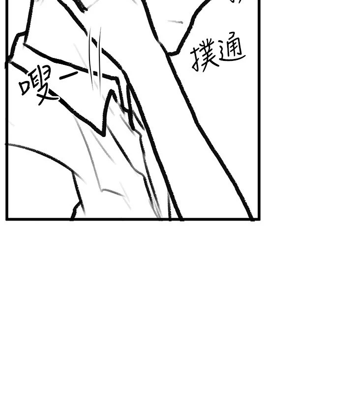 [韩国漫画] 继母与继姐 剧情,熟女人妻#[148P]-94