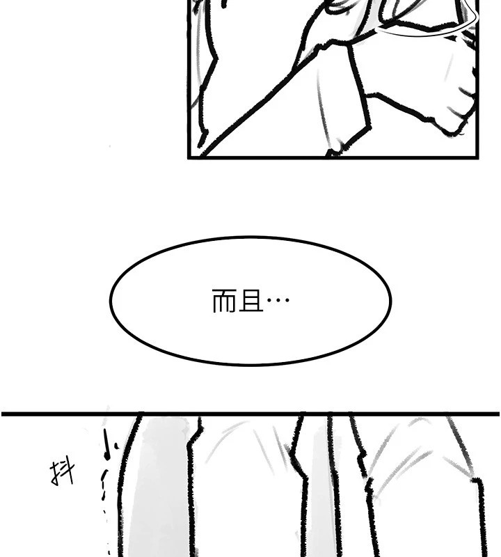 [韩国漫画] 继母与继姐 剧情,熟女人妻#[148P]-99