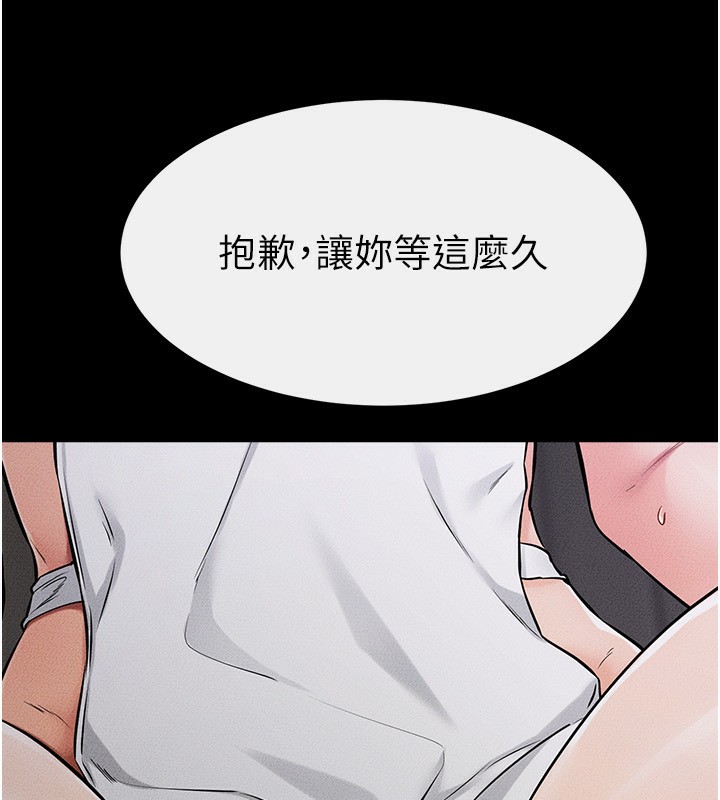 [韩国漫画] 继母与继姐 剧情,熟女人妻#[125P]-24