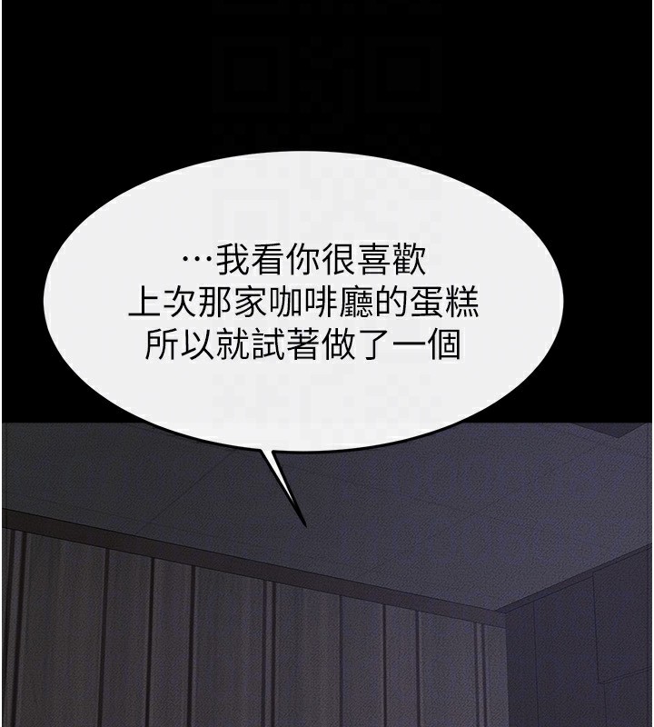[韩国漫画] 继母与继姐 剧情,熟女人妻#[125P]-31
