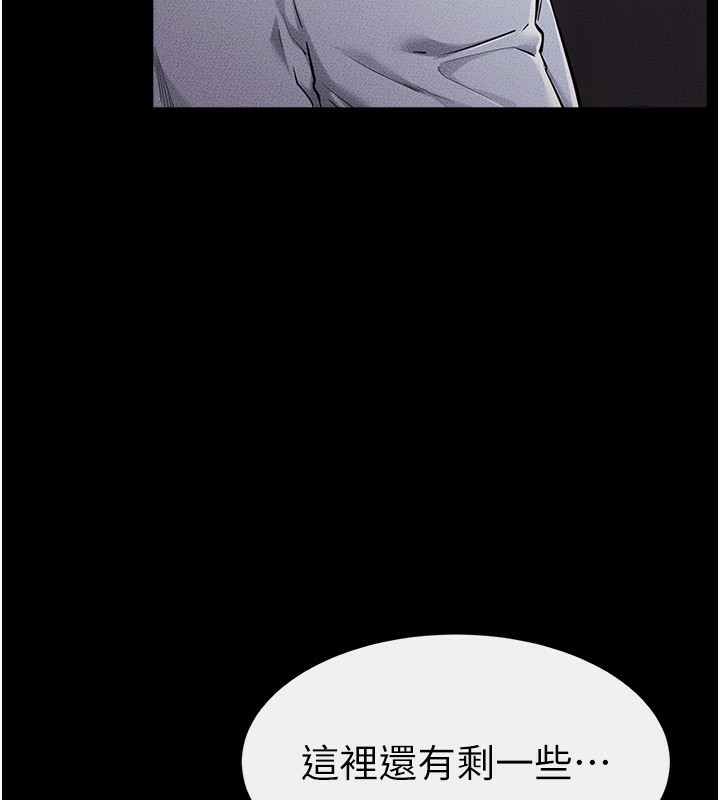 [韩国漫画] 继母与继姐 剧情,熟女人妻#[125P]-42