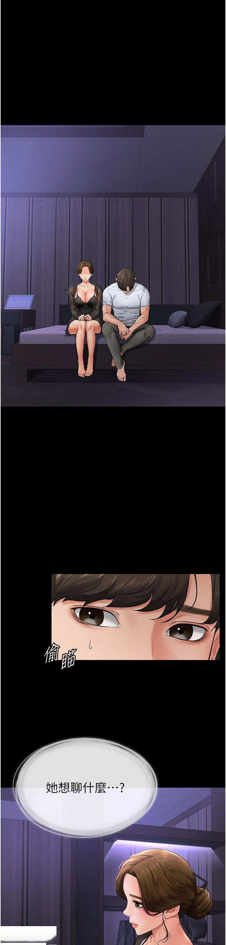 [韩国漫画] 继母与继姐 剧情,熟女人妻#[43P]-5