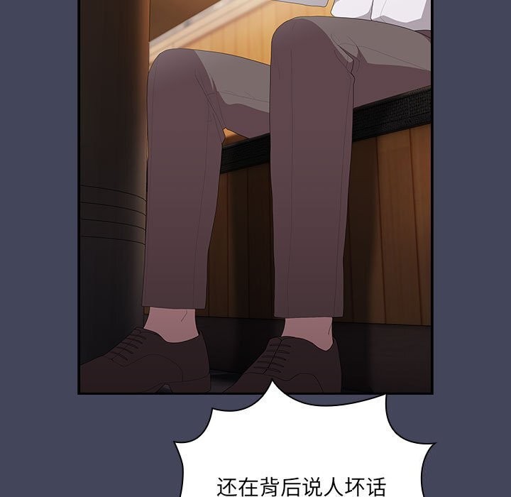 [韩国漫画] 大企业里的小秘密/在大企业当废柴 剧情,OL#[168P]-93