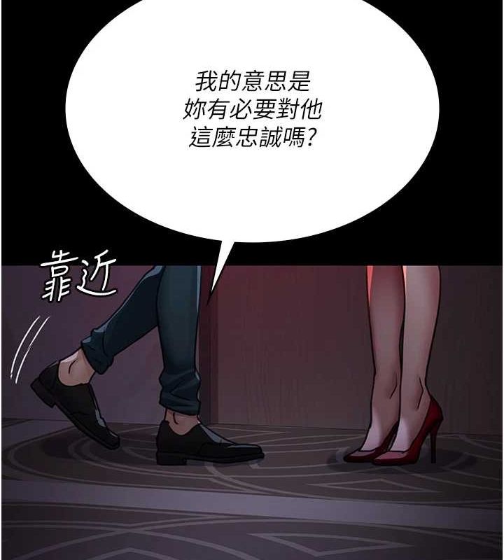[韩国漫画] 夜间诊疗室 剧情,巨乳大奶#[183P]-16