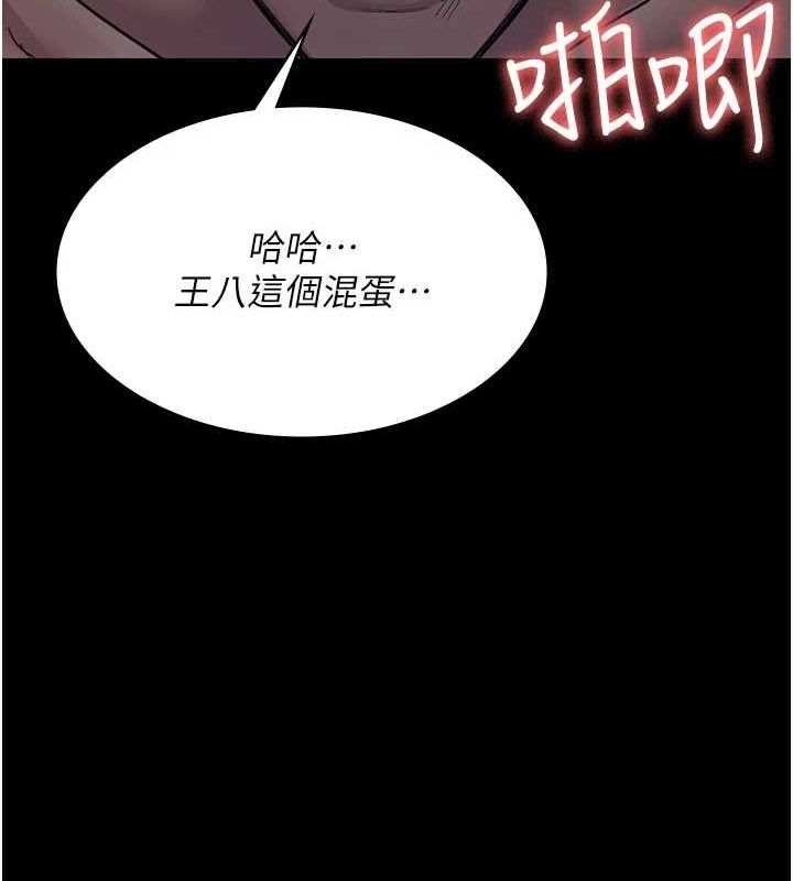[韩国漫画] 夜间诊疗室 剧情,巨乳大奶#[183P]-176