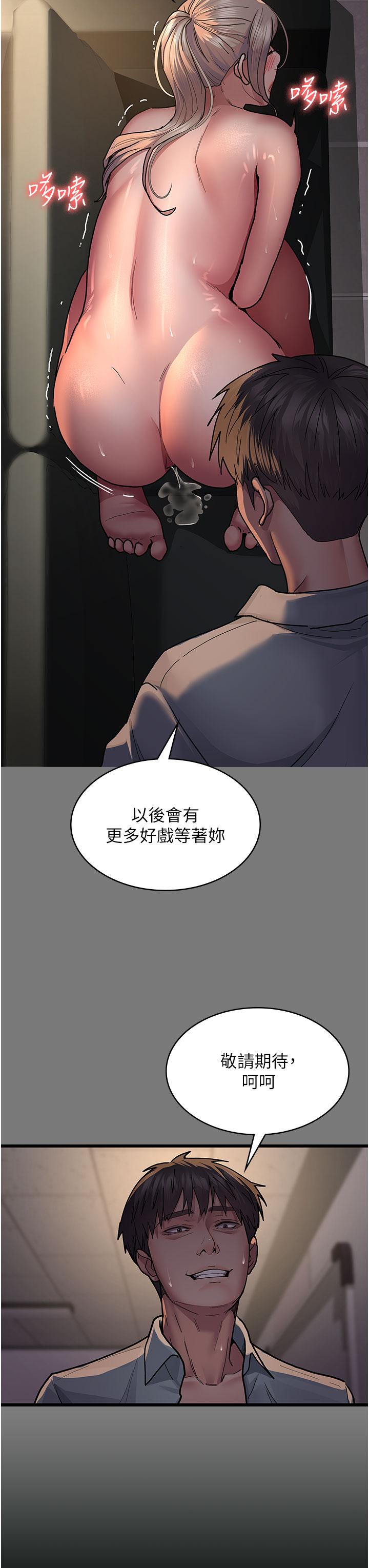 [韩国漫画] 夜间诊疗室 剧情,巨乳大奶#[42P]-11