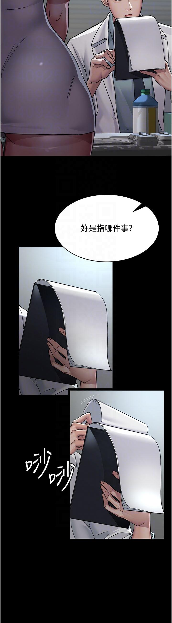 [韩国漫画] 夜间诊疗室 剧情,巨乳大奶#[42P]-14