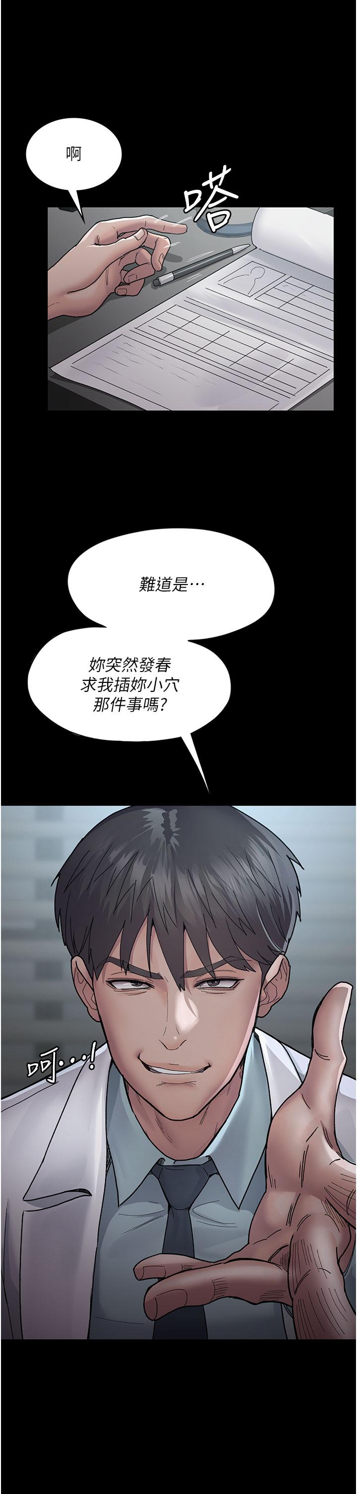 [韩国漫画] 夜间诊疗室 剧情,巨乳大奶#[42P]-15
