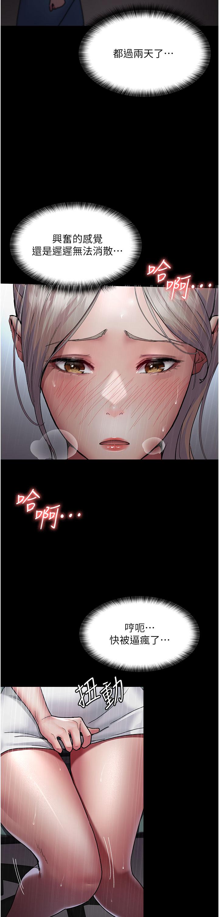 [韩国漫画] 夜间诊疗室 剧情,巨乳大奶#[42P]-2