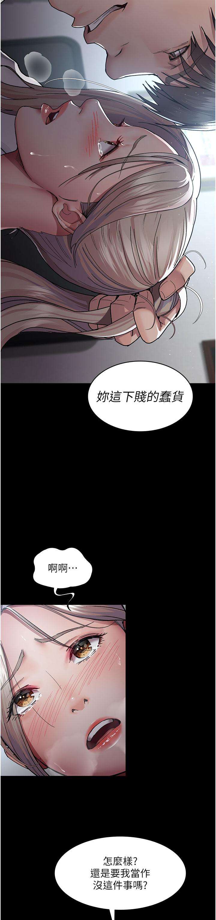 [韩国漫画] 夜间诊疗室 剧情,巨乳大奶#[42P]-21