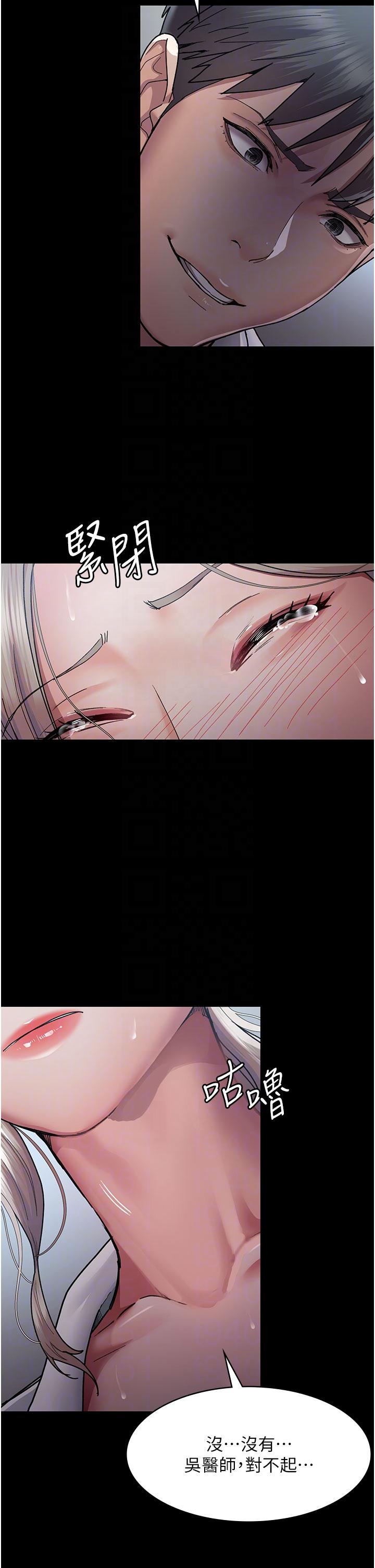 [韩国漫画] 夜间诊疗室 剧情,巨乳大奶#[42P]-22