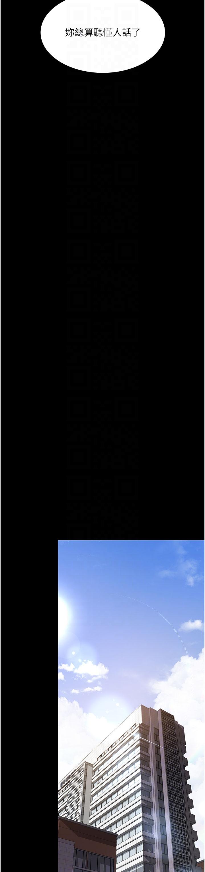 [韩国漫画] 夜间诊疗室 剧情,巨乳大奶#[42P]-26