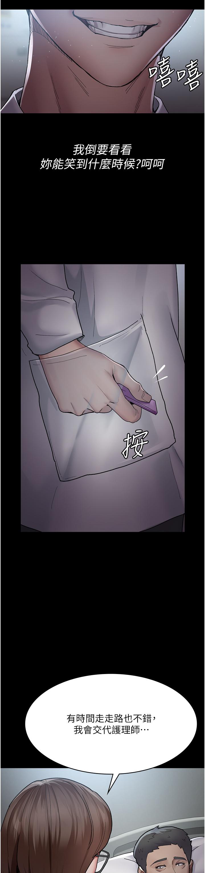 [韩国漫画] 夜间诊疗室 剧情,巨乳大奶#[42P]-37