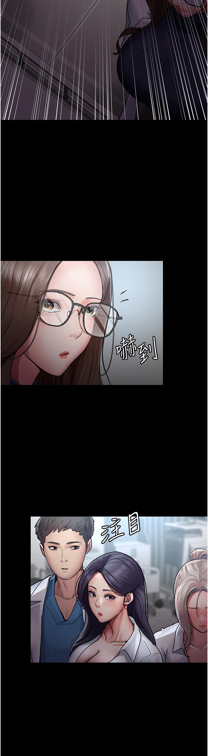 [韩国漫画] 夜间诊疗室 剧情,巨乳大奶#[42P]-39