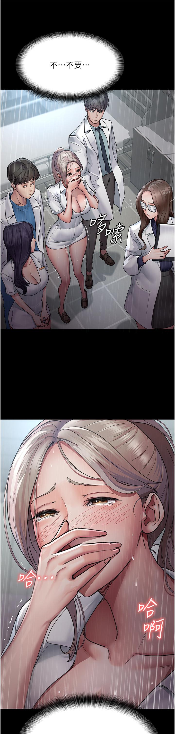[韩国漫画] 夜间诊疗室 剧情,巨乳大奶#[42P]-40