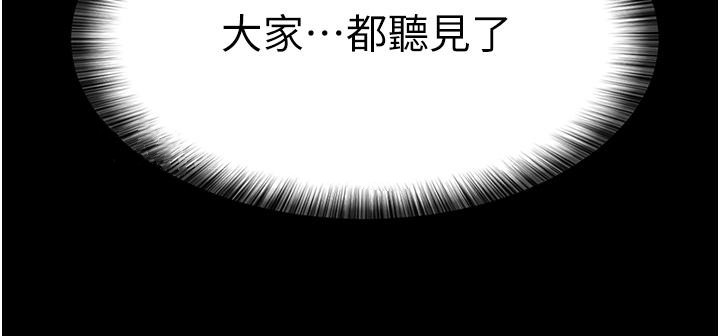 [韩国漫画] 夜间诊疗室 剧情,巨乳大奶#[42P]-41