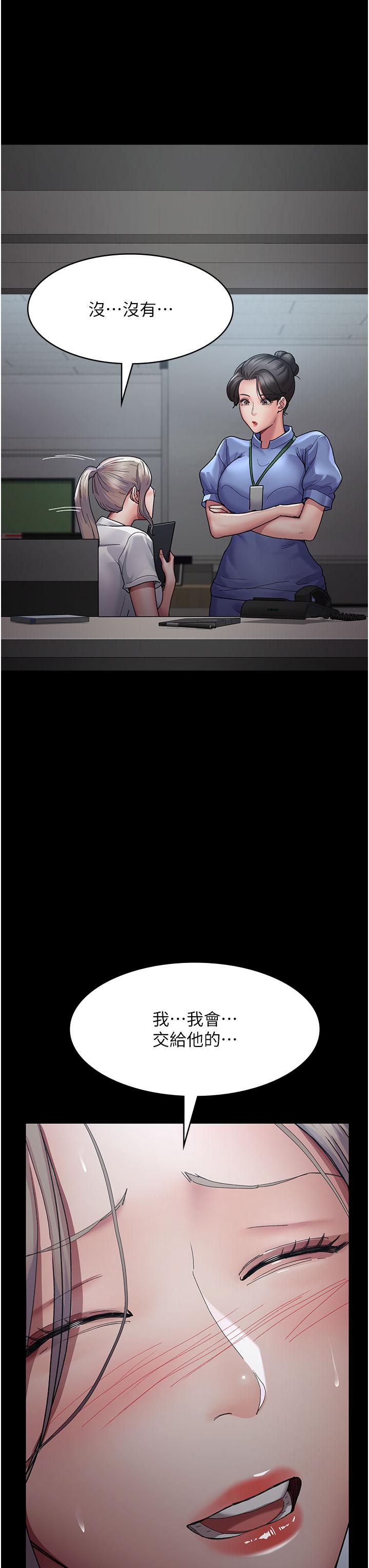 [韩国漫画] 夜间诊疗室 剧情,巨乳大奶#[42P]-7