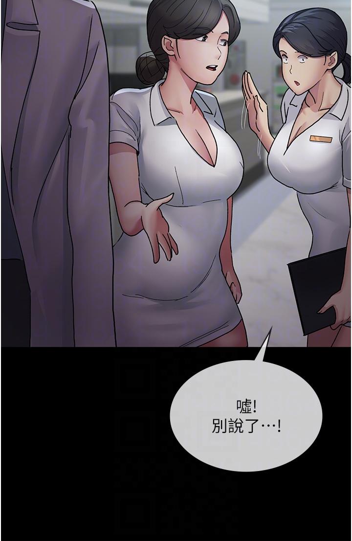 [韩国漫画] 夜间诊疗室 剧情,巨乳大奶#[43P]-33
