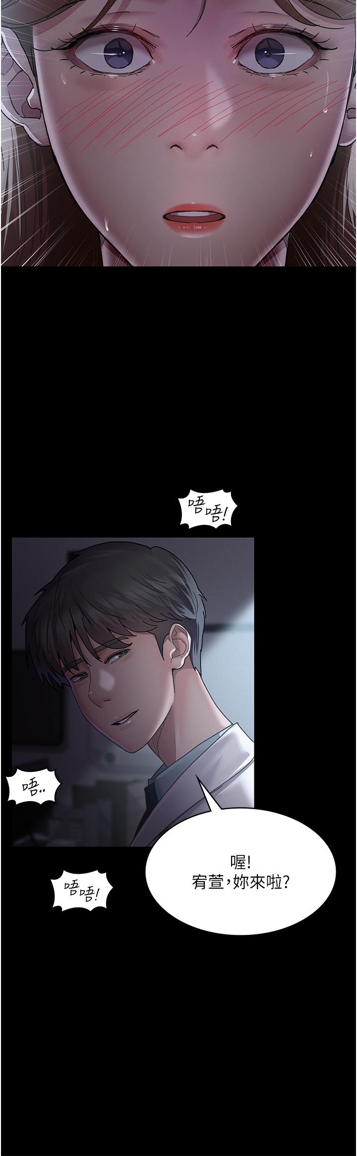 [韩国漫画] 夜间诊疗室 剧情,巨乳大奶#[49P]-45