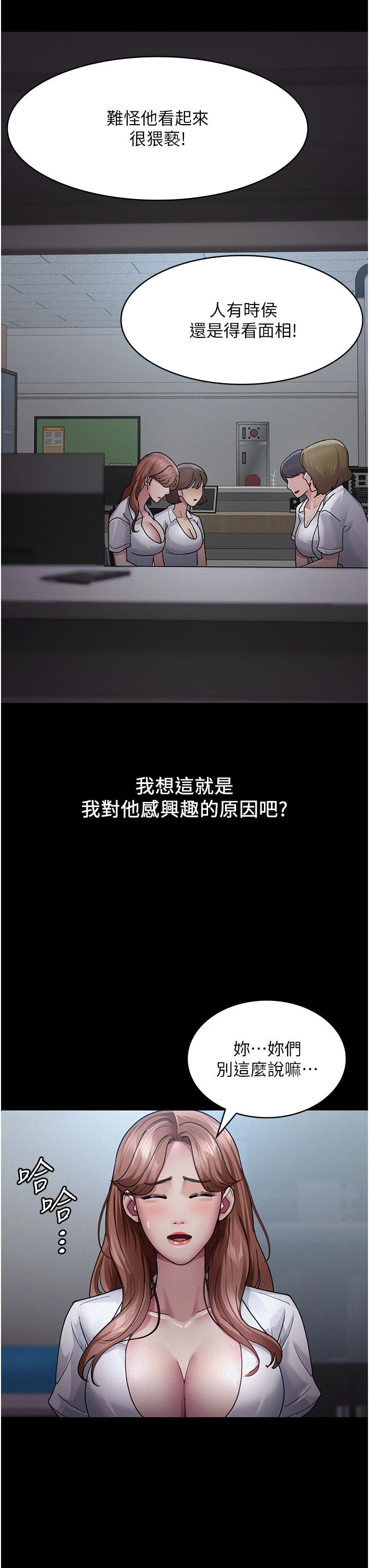 [韩国漫画] 夜间诊疗室 剧情,巨乳大奶#[49P]-8