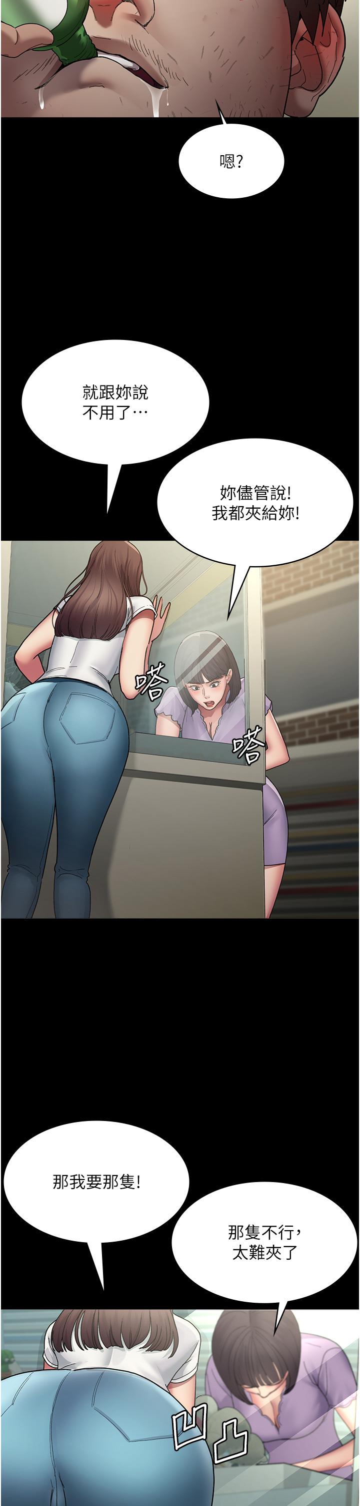 [韩国漫画] 夜间诊疗室 剧情,巨乳大奶#[48P]-11