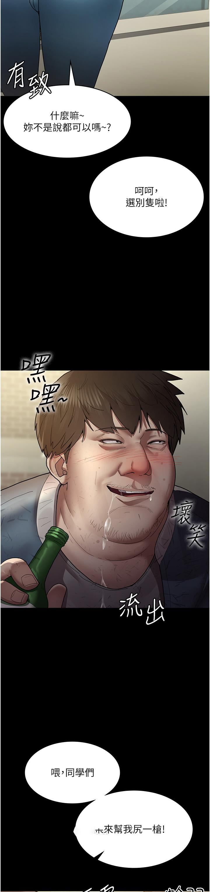 [韩国漫画] 夜间诊疗室 剧情,巨乳大奶#[48P]-12