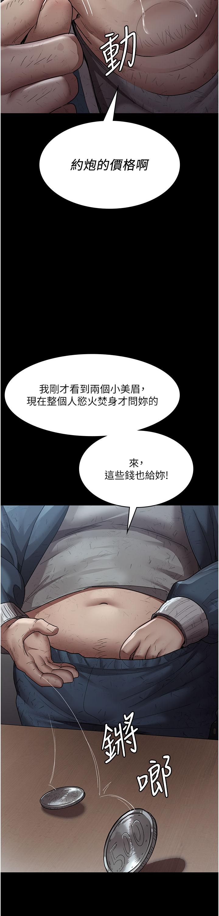 [韩国漫画] 夜间诊疗室 剧情,巨乳大奶#[48P]-21