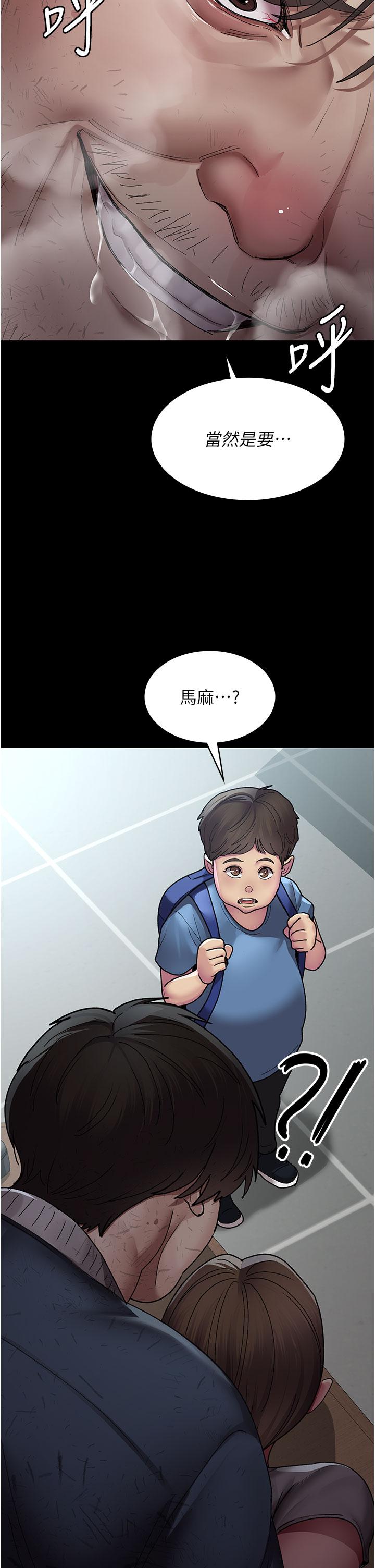 [韩国漫画] 夜间诊疗室 剧情,巨乳大奶#[48P]-23