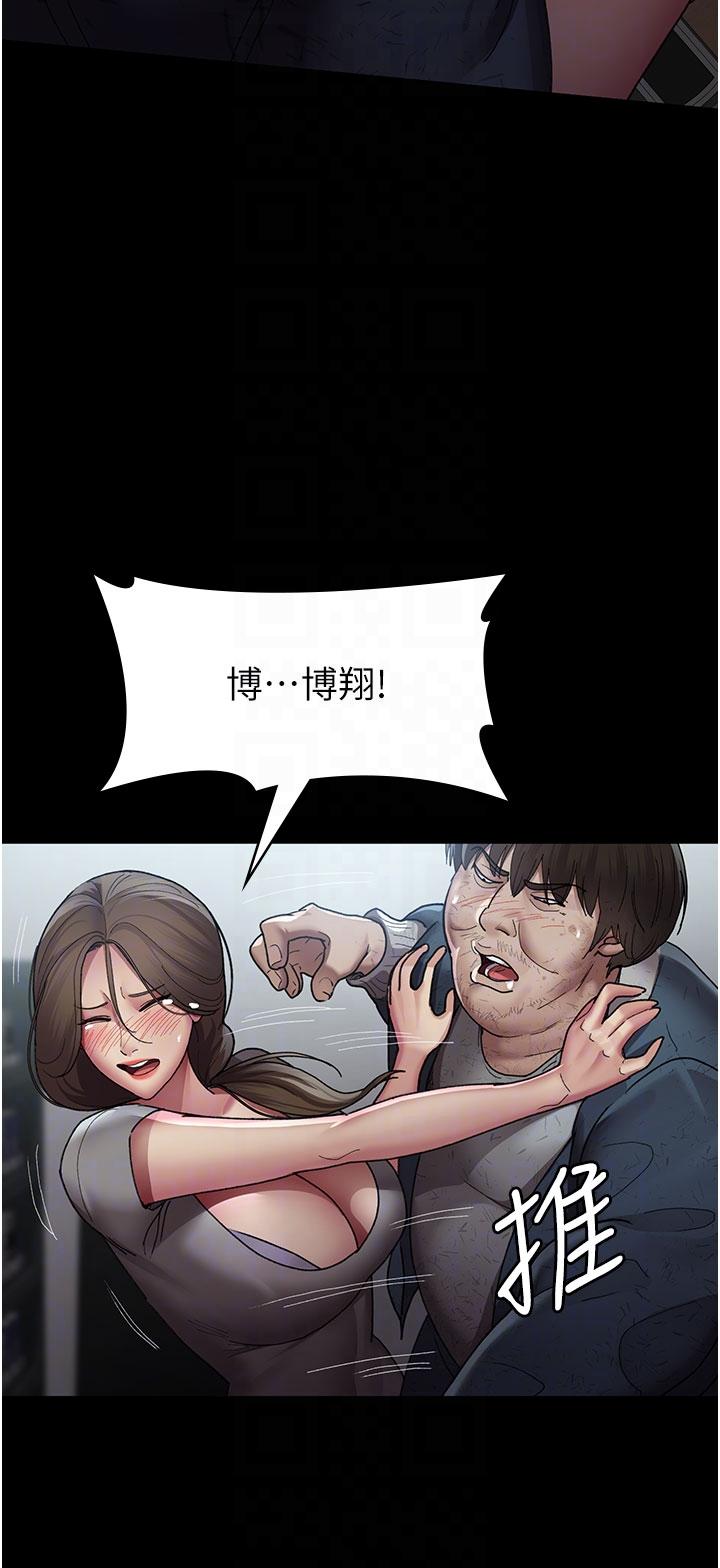 [韩国漫画] 夜间诊疗室 剧情,巨乳大奶#[48P]-24