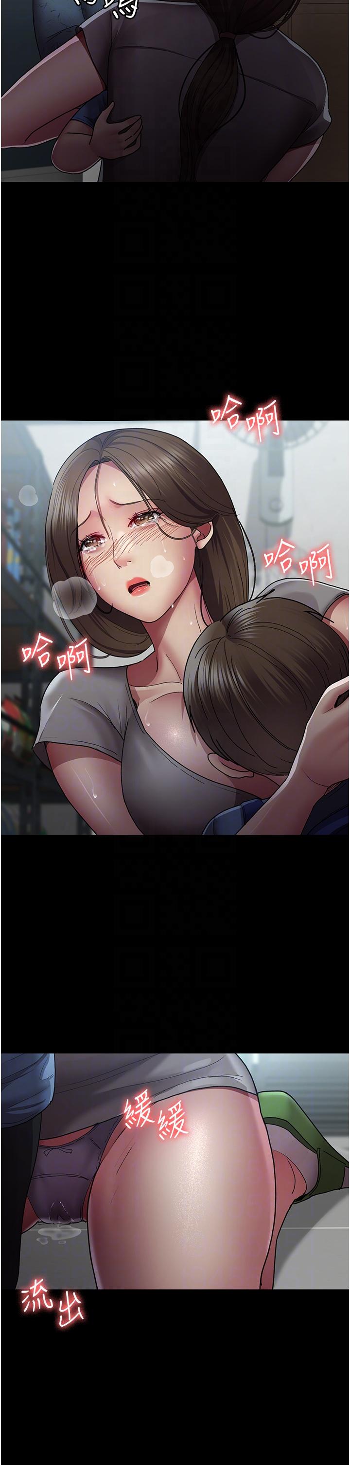 [韩国漫画] 夜间诊疗室 剧情,巨乳大奶#[48P]-26