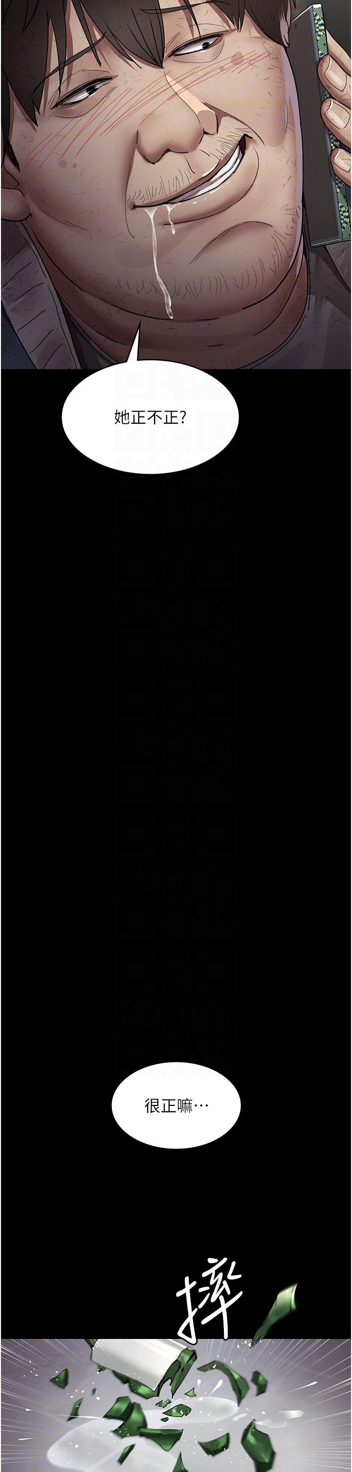 [韩国漫画] 夜间诊疗室 剧情,巨乳大奶#[48P]-30