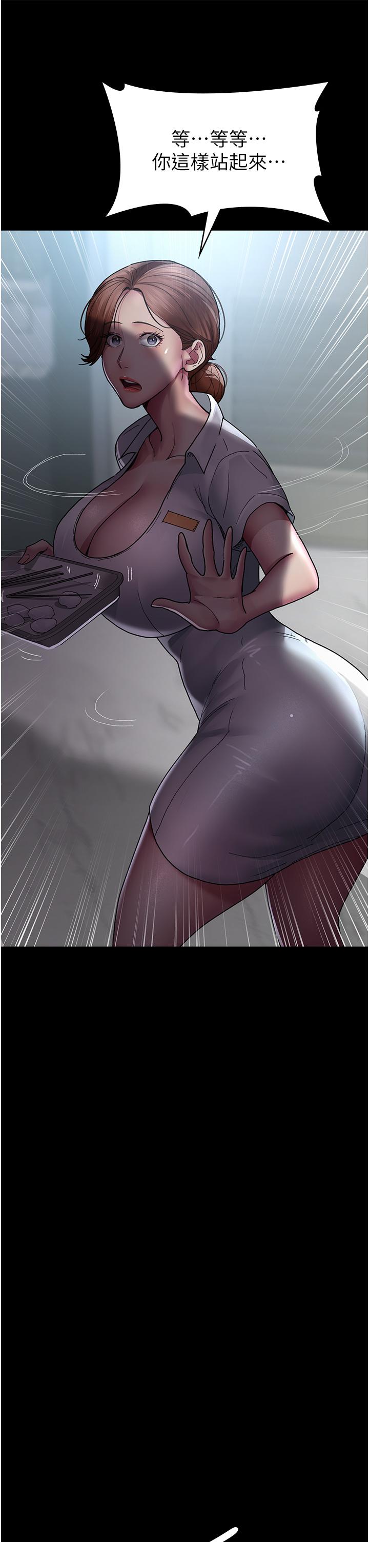 [韩国漫画] 夜间诊疗室 剧情,巨乳大奶#[48P]-43