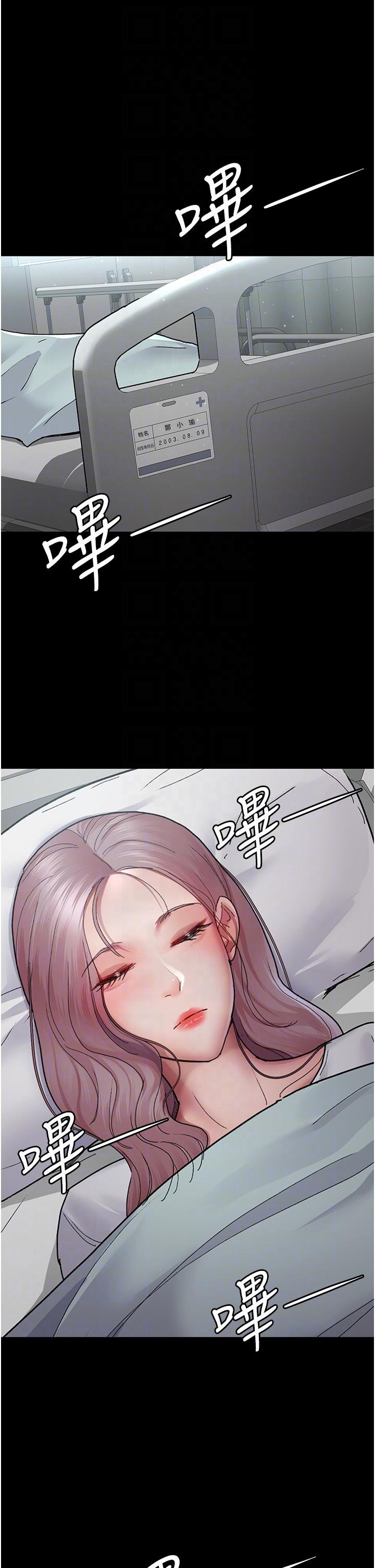 [韩国漫画] 夜间诊疗室 剧情,巨乳大奶#[48P]-6