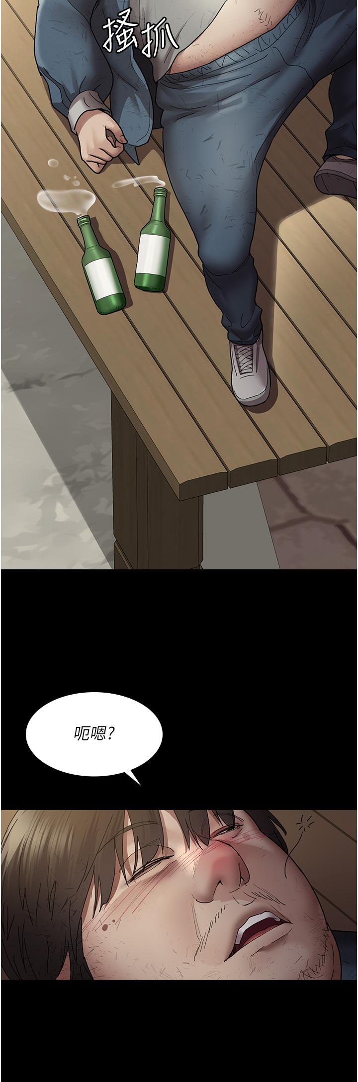 [韩国漫画] 夜间诊疗室 剧情,巨乳大奶#[48P]-9