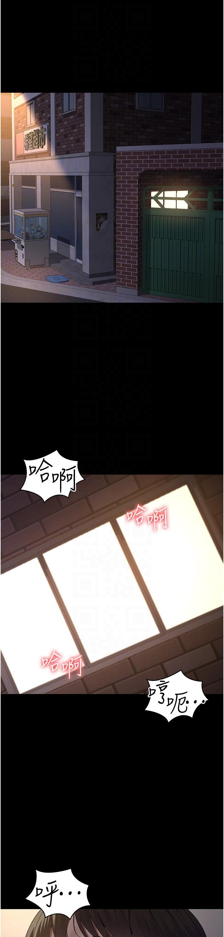 [韩国漫画] 夜间诊疗室 剧情,巨乳大奶#[45P]-23