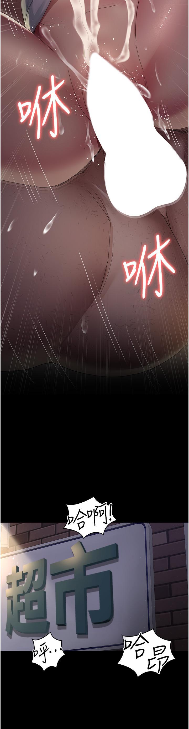 [韩国漫画] 夜间诊疗室 剧情,巨乳大奶#[45P]-34