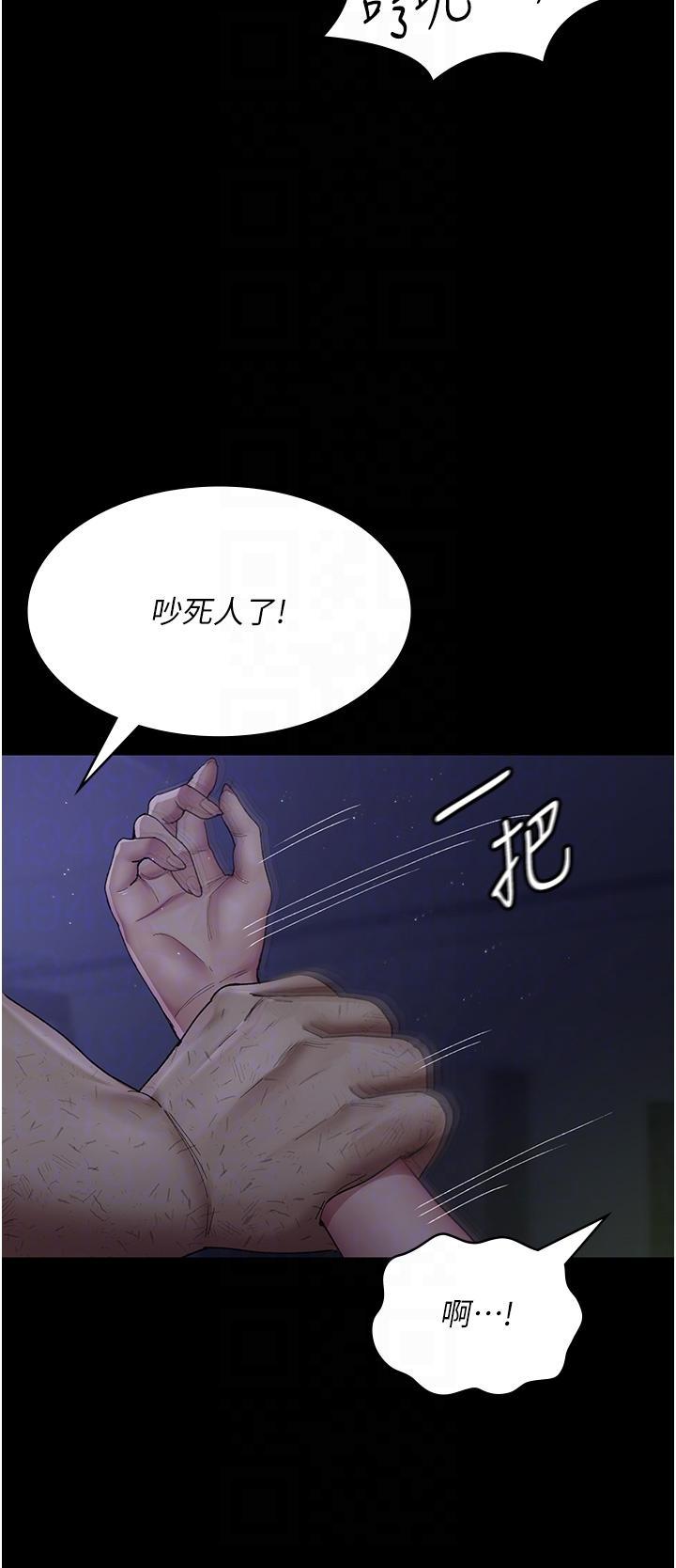 [韩国漫画] 夜间诊疗室 剧情,巨乳大奶#[46P]-26