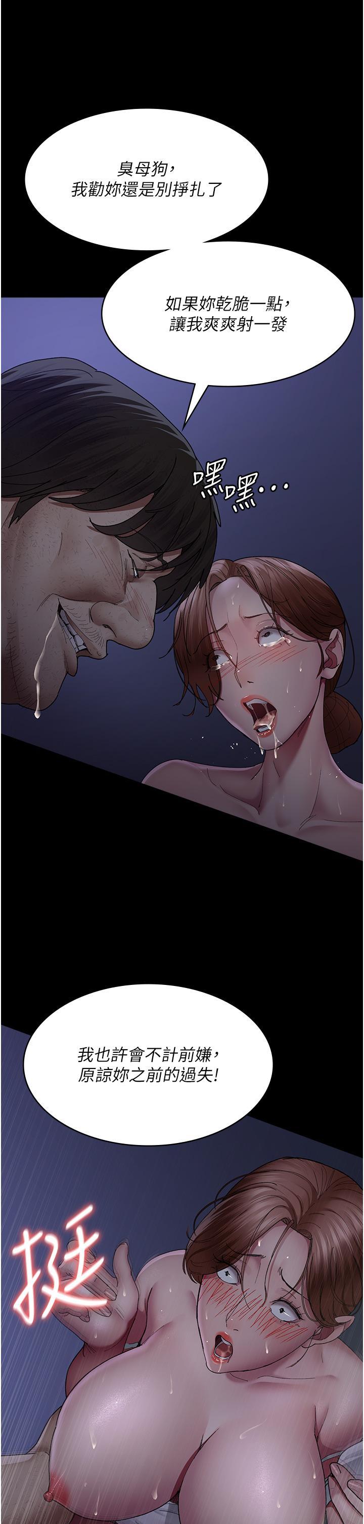 [韩国漫画] 夜间诊疗室 剧情,巨乳大奶#[46P]-27